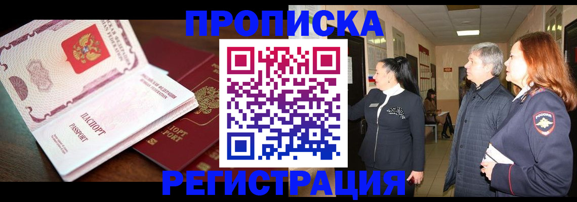 найти адрес прописки в Ахтубинске