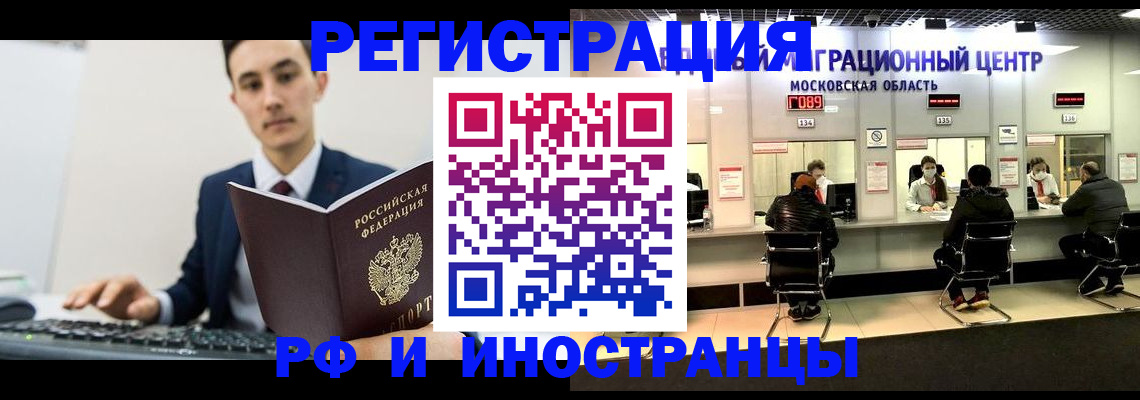 регистрация для дет. сада в Ахтубинске